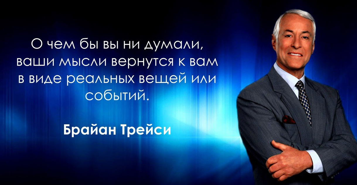 7-fraz-kotoryie-uspeshnyie-lyudi-ne-govoryat-interesnyefakty-org-3