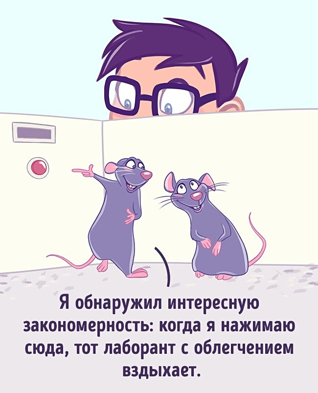 Biologi-shutyat-1