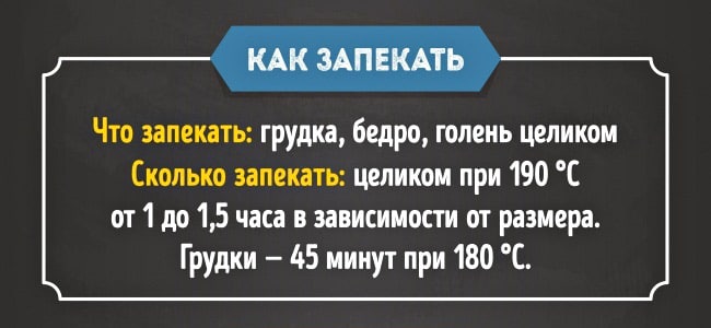 CHto-prigotovit-iz-kuritsyi-6