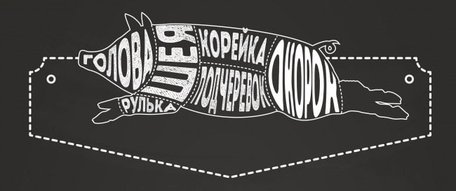 CHto-prigotovit-iz-svininyi-4