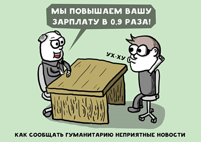 Filologi-shutyat-2