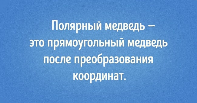 Fiziki-shutyat-5