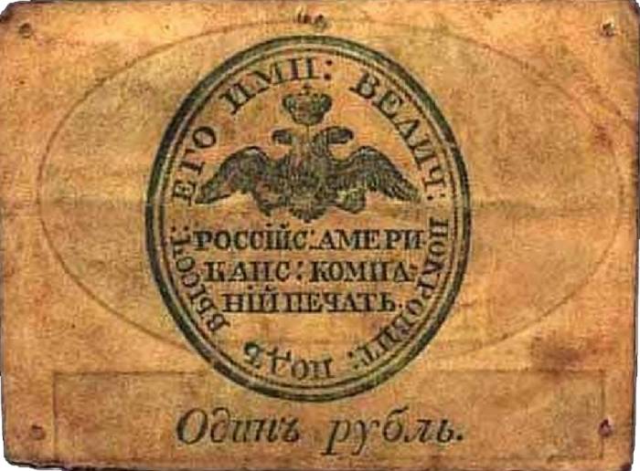 Интересные факты о деньгах (9)