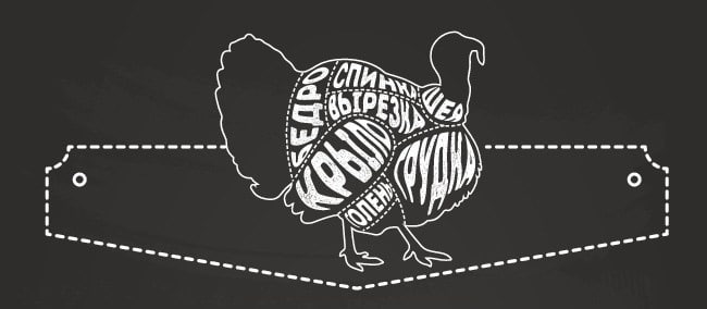 Kak-prigotovit-indeyku-4