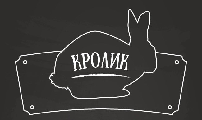 Kak-prigotovit-krolika-1