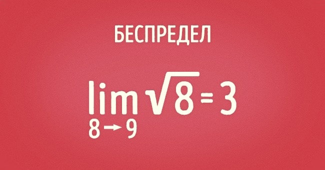 Matematiki-shutyat-3