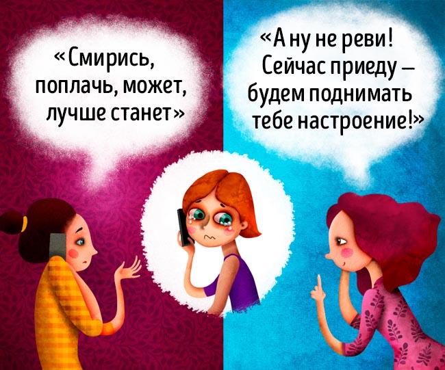 Pozitivnoe-myishlenie-11-interesnyefakty.org