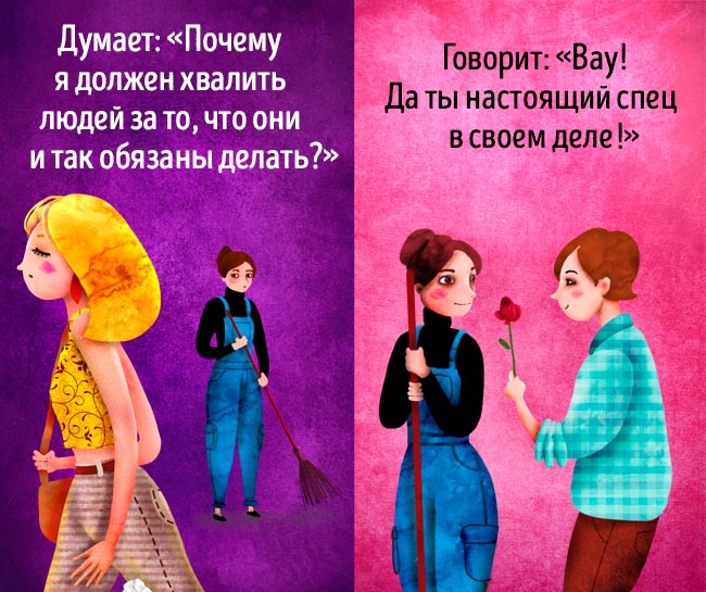 Pozitivnoe-myishlenie-2-interesnyefakty.org