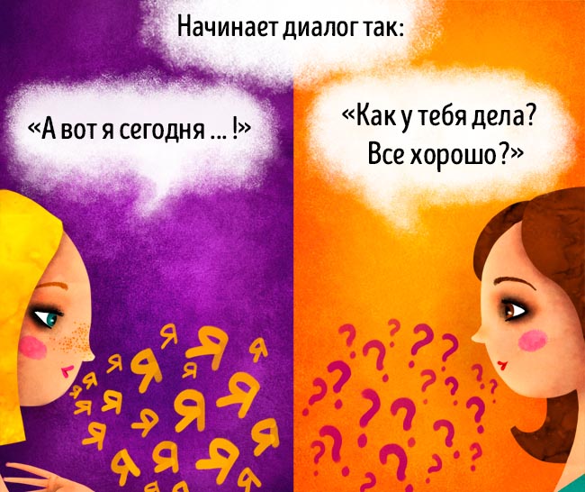 Pozitivnoe-myishlenie-3-interesnyefakty.org