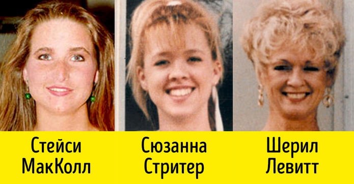 Springfildskaya-troitsa