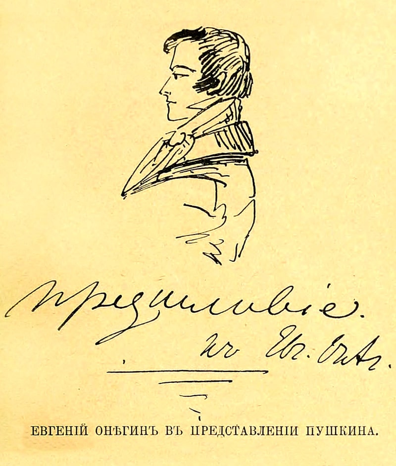 evgenij-onegin-1
