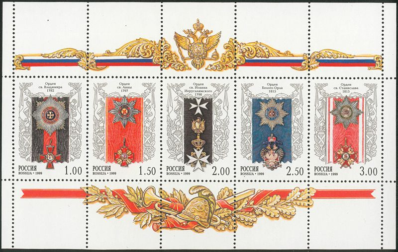 rossiya-5-marok-medali-1999